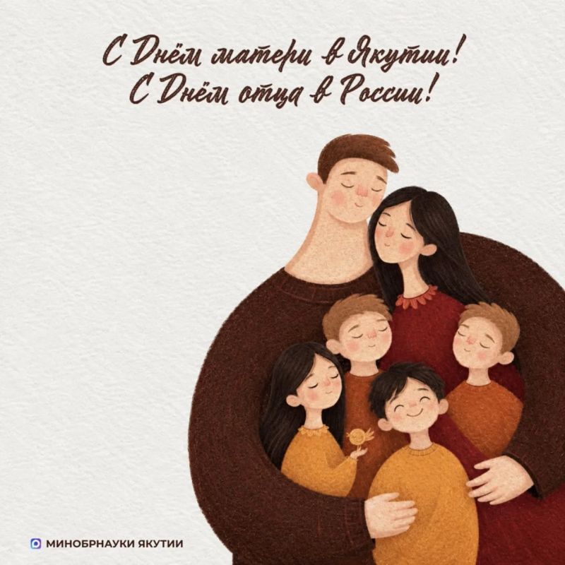 Дорогие мамы и папы, бабушки и дедушки!