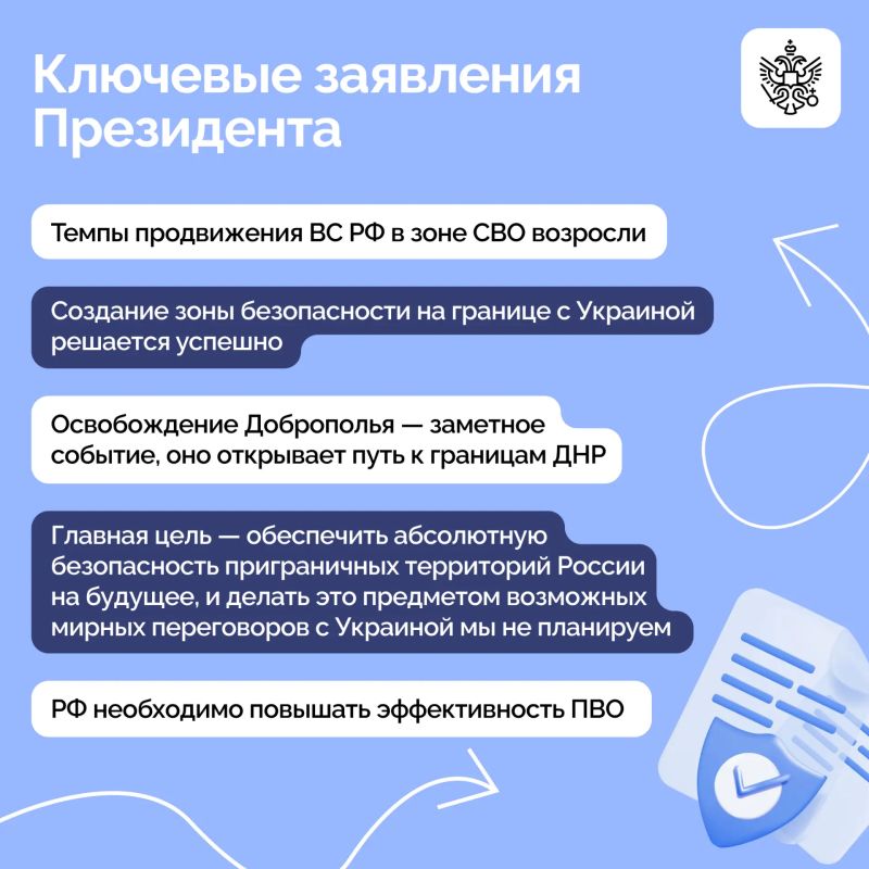 Президент посетил вспомогательный пункт управления Объединенной группировки войск, где провел совещание с руководством Генерального штаба и командным составом Президент посетил вспомогательный пункт управления Объединенной группировки войск, где провел совещание с руководством Генерального штаба и командным составом