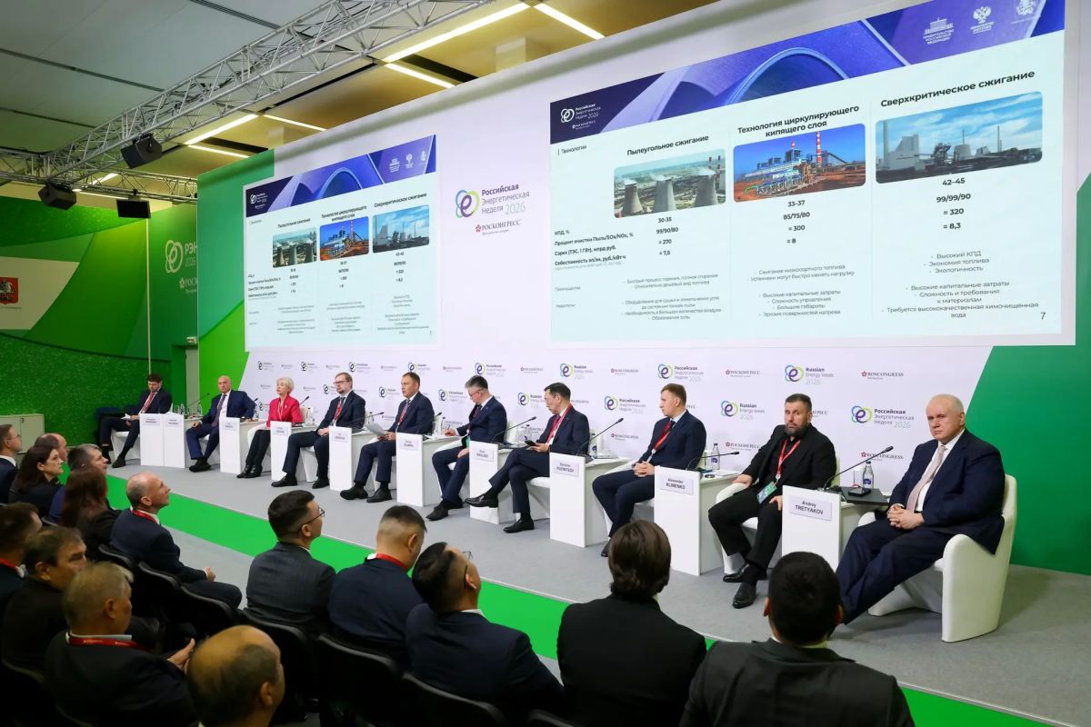14-16 октября принял участие в IX Международном форуме «Российская энергетическая неделя» (РЭН), прошедшем в г. Москве. В рамках деловой программы особое внимание было уделено вопросам развития энергетики в условиях...