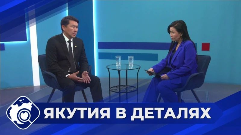 Что изменилось в Якутии за год? Петр Николаев — о первом годе работы министром