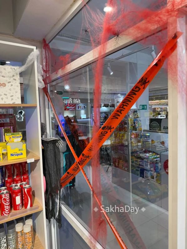 В Якутске магазины готовятся к Хэллоуину