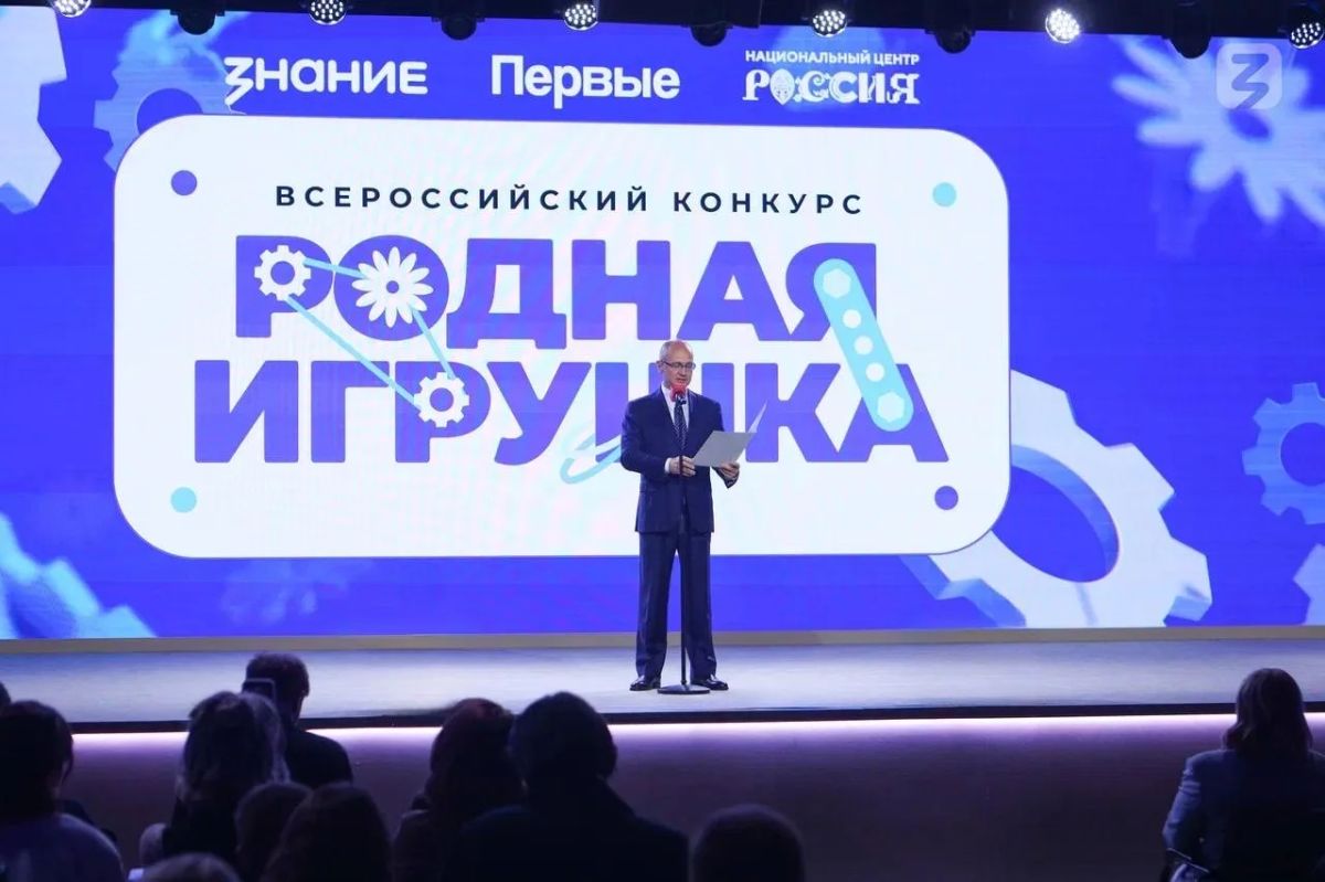 Названы победители конкурса «Родная игрушка»