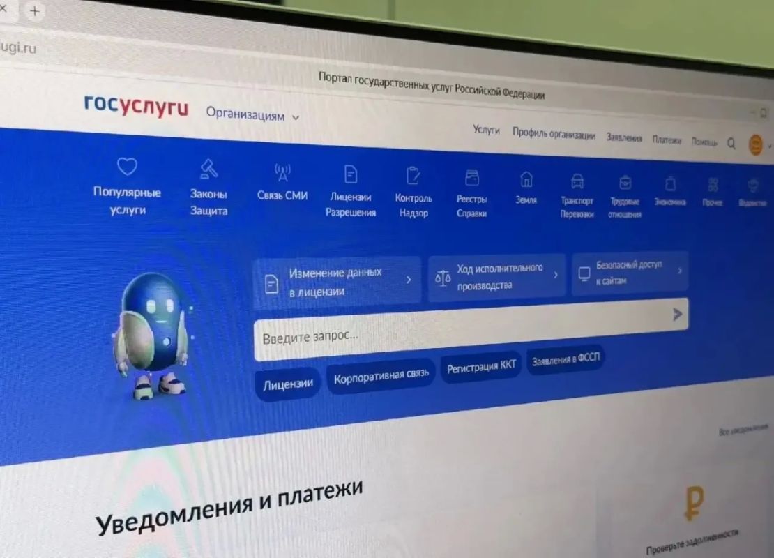 В Якутии самой востребованной государственной услугой в электронном формате стала выдача направлений на отдых и оздоровление детей