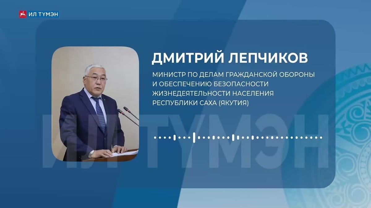 Арктика не получила весь запланированный объём топлива: Дмитрий Лепчиков об итогах северного завоза