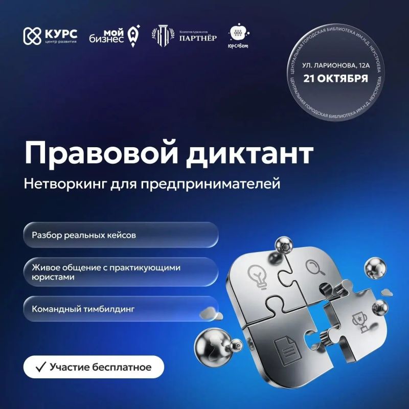 А ваши сотрудники понимают юридические последствия своих ежедневных решений?
