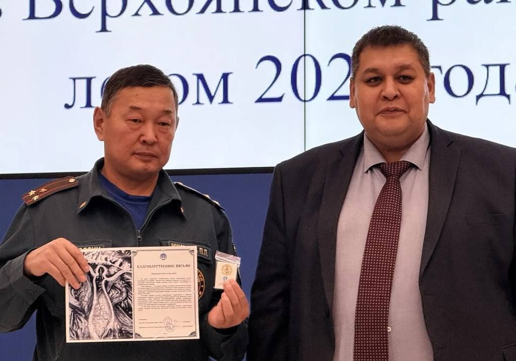 В Якутии отметили вклад спасателей и волонтёров в ликвидацию паводка в Верхоянском районе В Якутии отметили вклад спасателей и волонтёров в ликвидацию паводка в Верхоянском районе