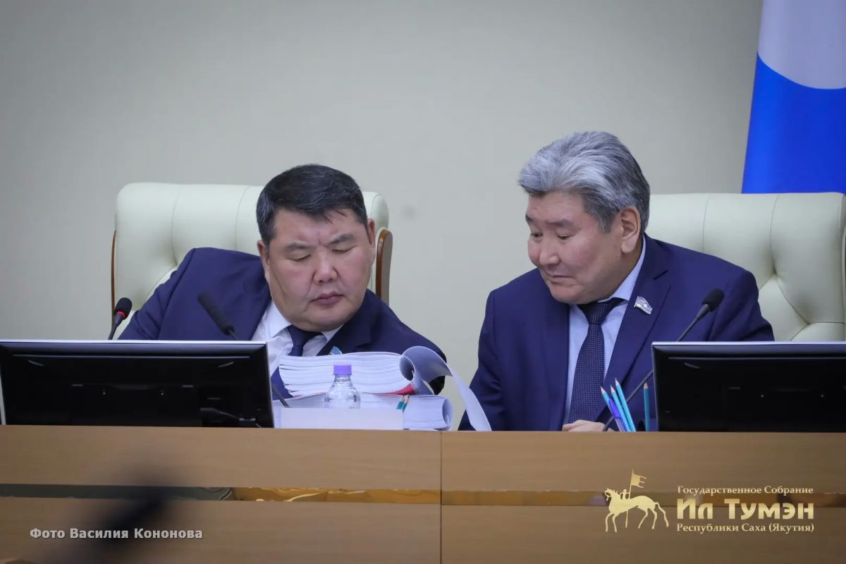 Бюджет Якутии на 2027–2029 годы принят в первом чтении: депутаты потребовали доработать расходы Бюджет Якутии на 2027–2029 годы принят в первом чтении: депутаты потребовали доработать расходы