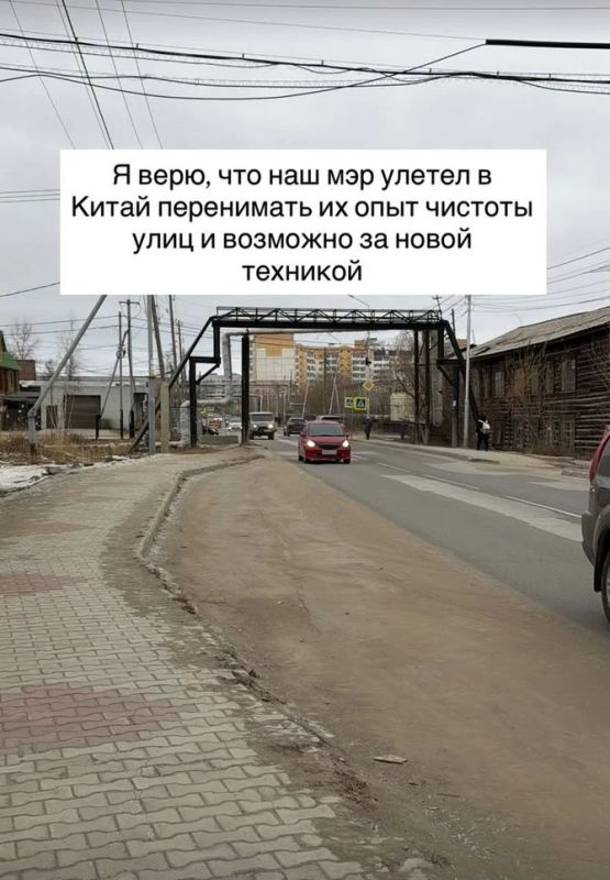 Угадайте, кто верит в мэра? Чей это сторис?