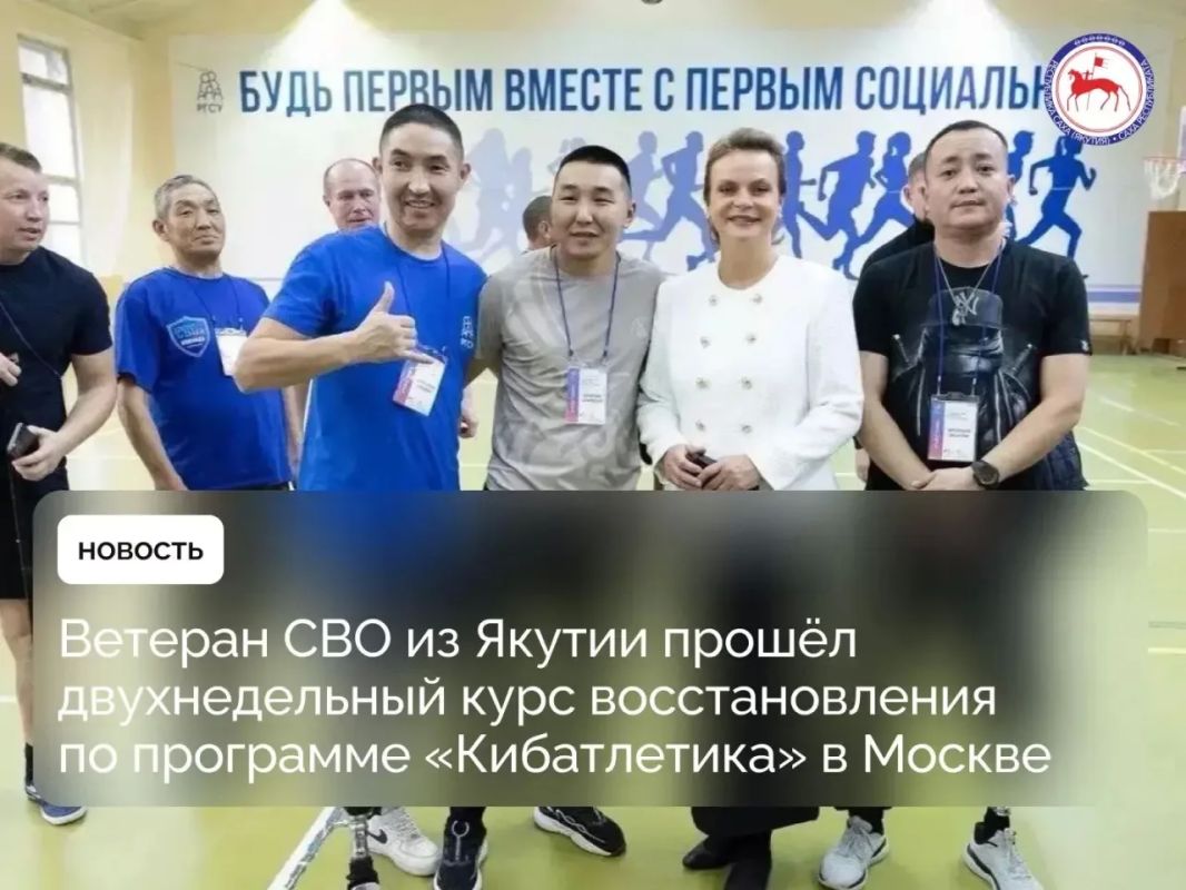 В Якутии ветеранам спецоперации в приоритетном порядке оказывается медицинская помощь: обследование, лечение, комплексная медицинская реабилитация
