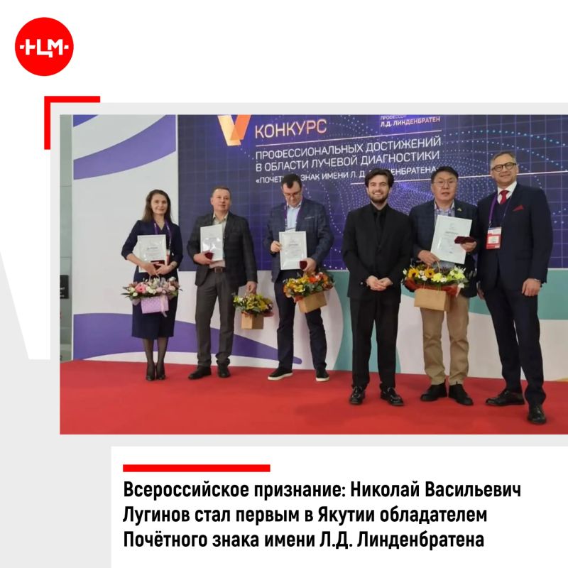 Заведующий отделом лучевой диагностики Республиканской больницы №1 – Национального центра медицины имени М.Е. Николаева, врач-рентгенолог, кандидат медицинских наук, главный внештатный рентгенолог Министерства...