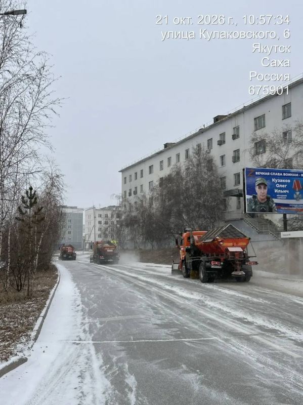 Мех.подметание, ул. Кулаковского