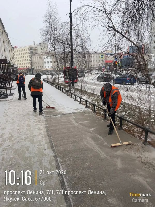 Очистка, подготовка к вывозу тротуары, проспект Ленина Очистка, подготовка к вывозу тротуары, проспект Ленина