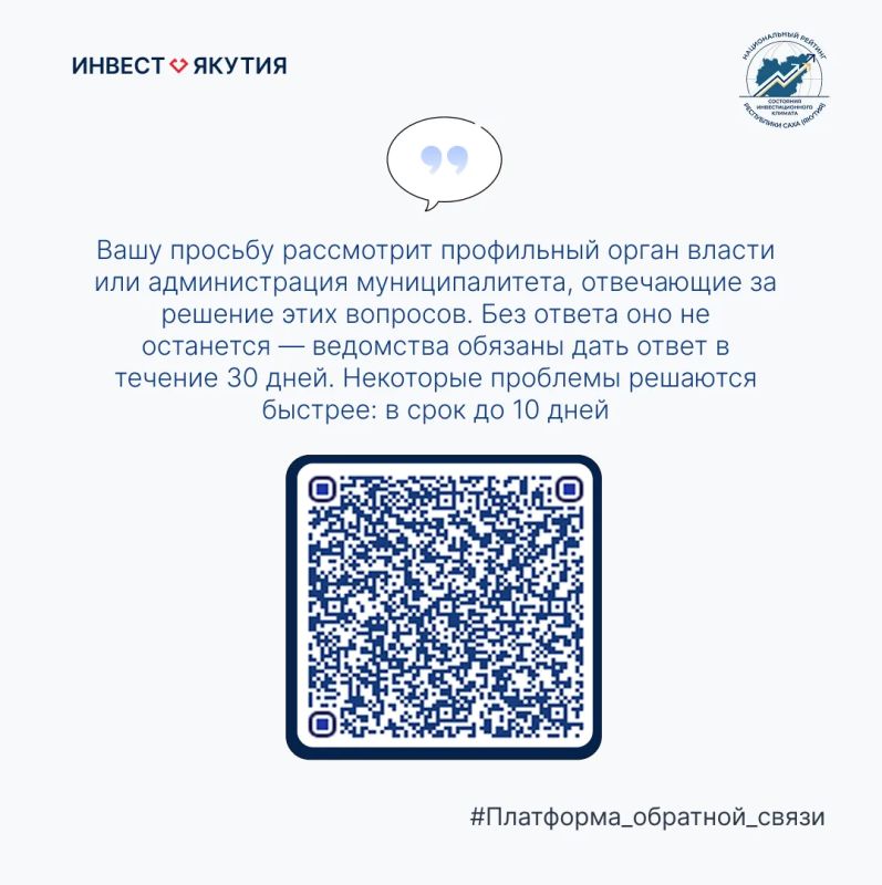 Уважаемые инвесторы и предприниматели! Уважаемые инвесторы и предприниматели!
