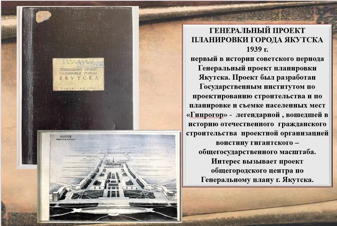 Из цикла «Новости архива». 21 октября 2026 года на очередном заседании Экспертно-проверочной комиссии Министерства культуры и духовного развития РС(Я) была рассмотрено наше предложение об отнесении архивного дела... Из цикла «Новости архива». 21 октября 2026 года на очередном заседании Экспертно-проверочной комиссии Министерства культуры и духовного развития РС(Я) была рассмотрено наше предложение об отнесении архивного дела...
