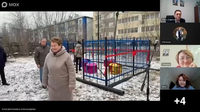Трансляцию открытия метеоплощадки в Олекминском районе можно посмотреть в Ruтube по ссылке: