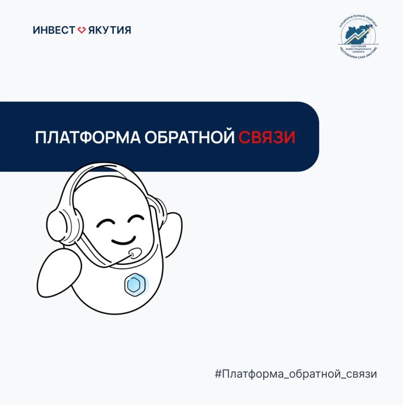 Уважаемые инвесторы и предприниматели!