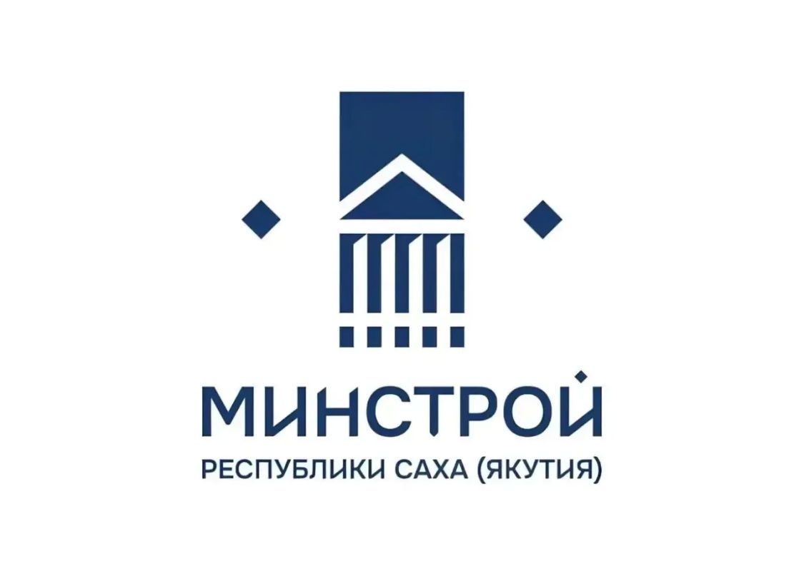 Минстрой Якутии объявляет о формировании нового состава Общественного совета