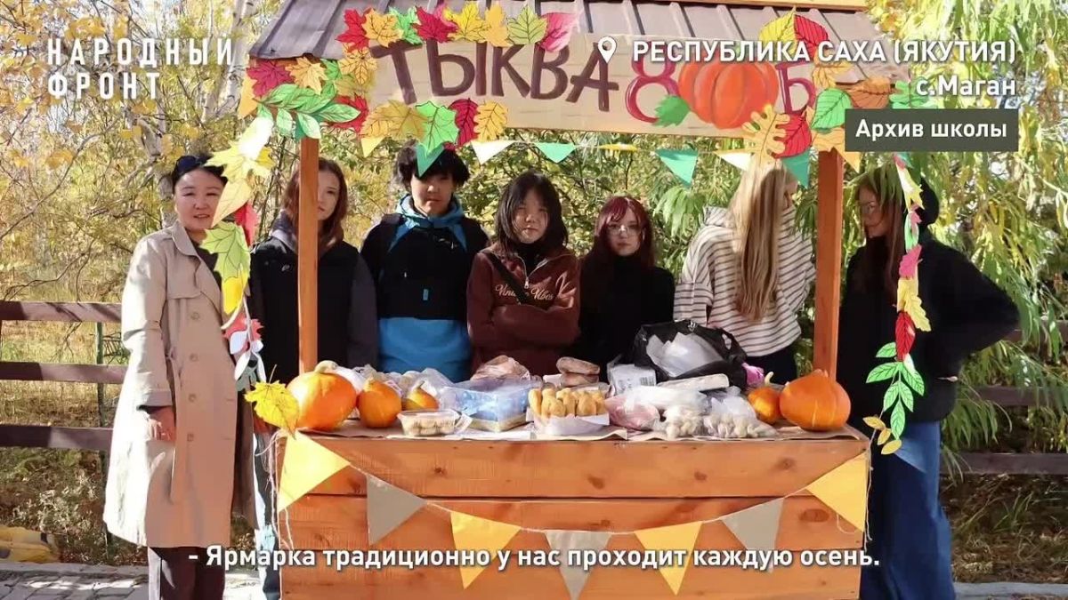 Там, где своих не бросают: как Маганская школа помогает защитникам Родины