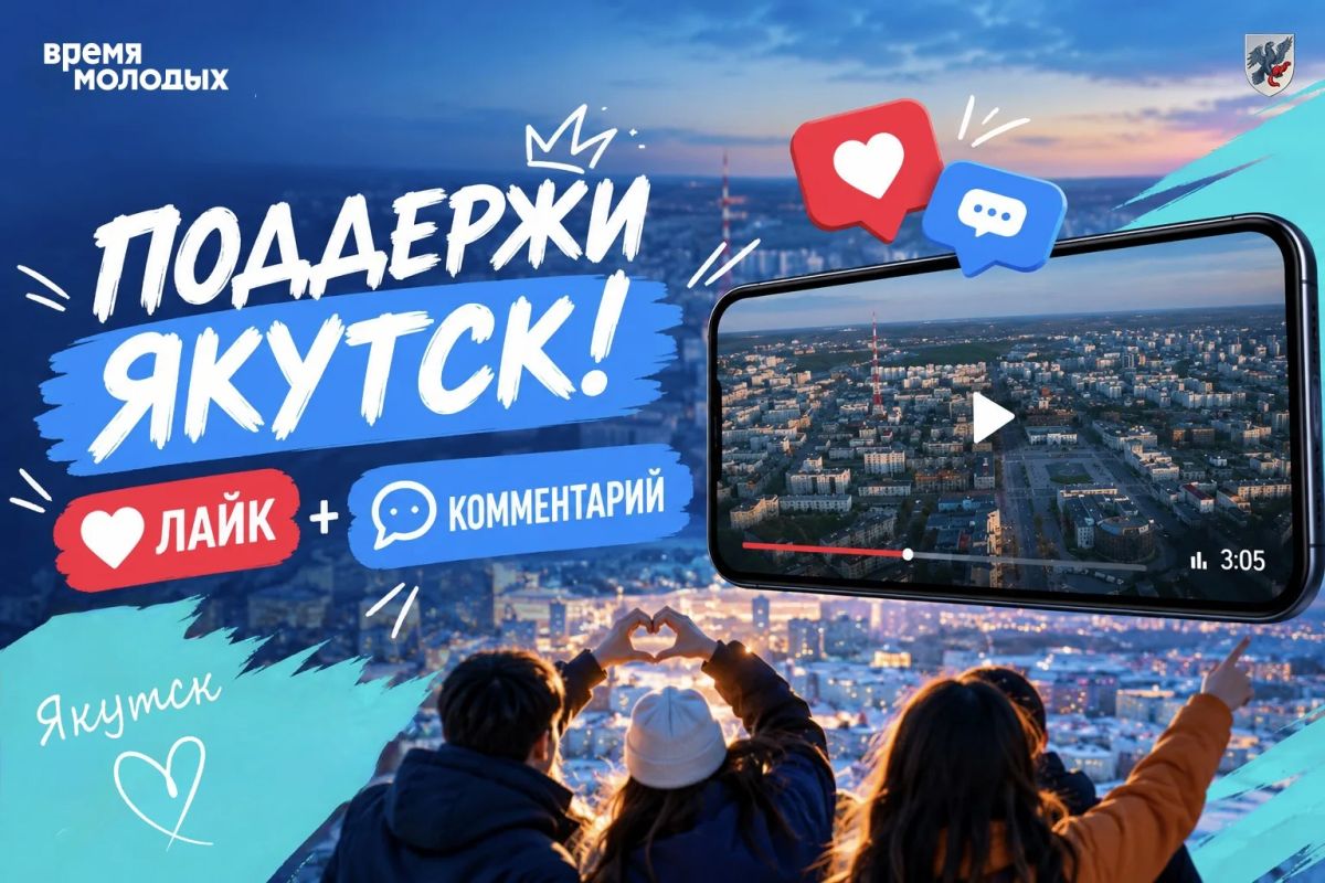 Друзья, нам нужен каждый лайк и комментарий!