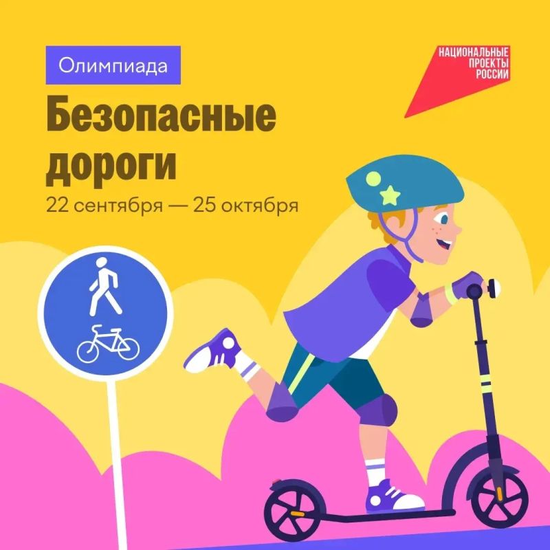 Начались осенние каникулы - время прогулок, встреч с друзьями и поездок в гости