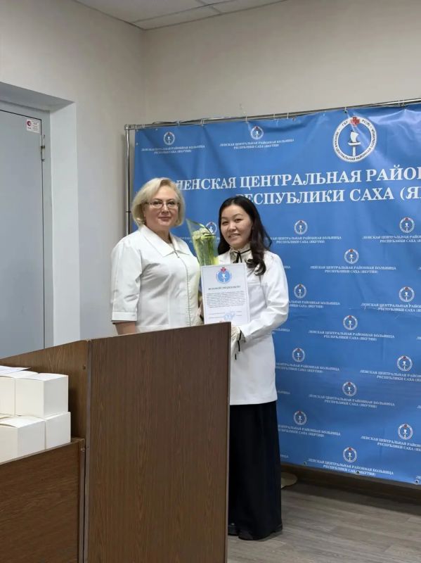 В Ленской ЦРБ чествовали молодых специалистов В Ленской ЦРБ чествовали молодых специалистов