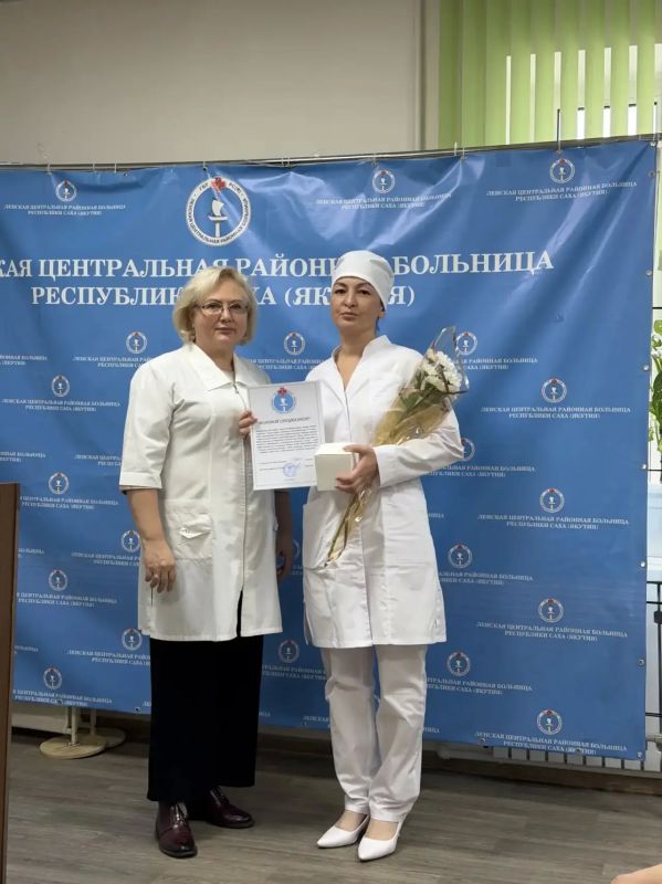 В Ленской ЦРБ чествовали молодых специалистов В Ленской ЦРБ чествовали молодых специалистов