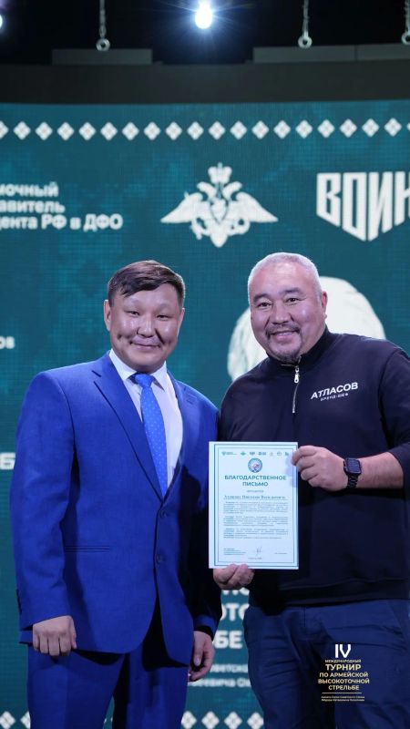 В молодёжном центре «Патриот» при Министерстве по делам молодёжи и социальным коммуникациям Республики Саха (Якутия) состоялось торжественное подведение итогов IV Международного турнира по армейской высокоточной стрельбе... В молодёжном центре «Патриот» при Министерстве по делам молодёжи и социальным коммуникациям Республики Саха (Якутия) состоялось торжественное подведение итогов IV Международного турнира по армейской высокоточной стрельбе...