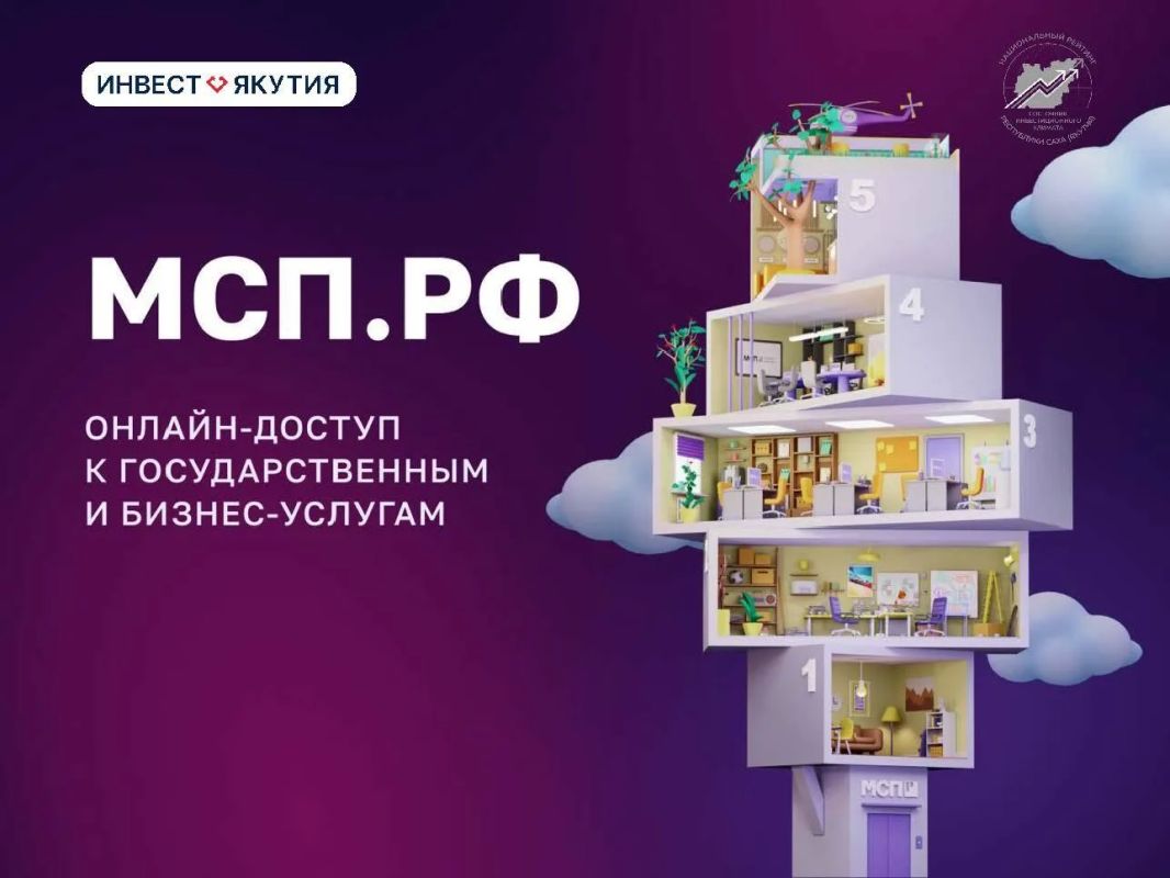Внимание, предприниматели!