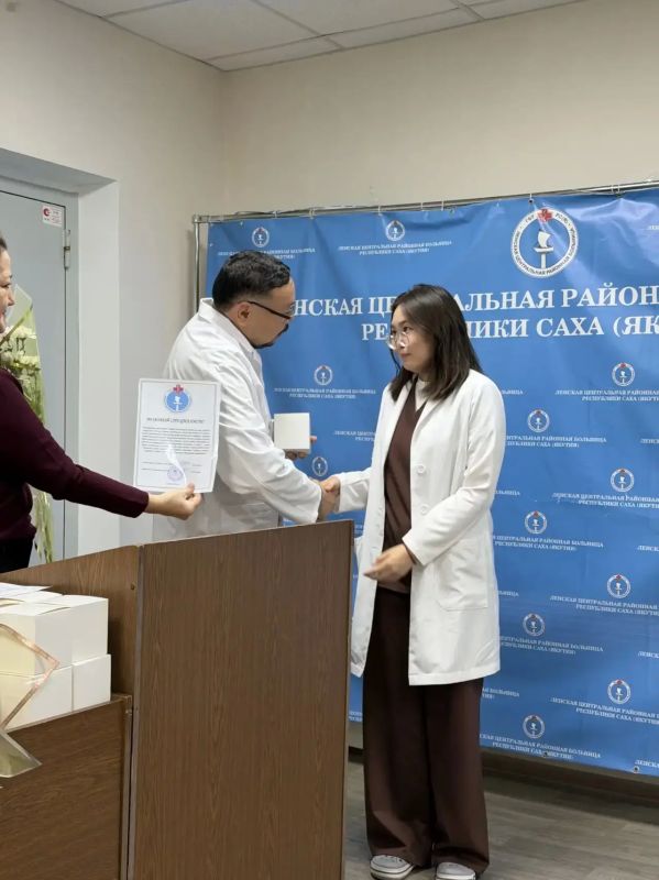 В Ленской ЦРБ чествовали молодых специалистов