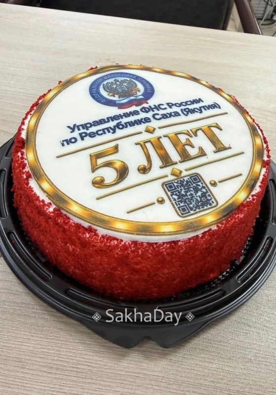 Скромный тортик у налоговиков, зато с куар кодом