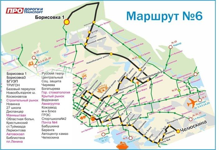 В Якутске изменится движение автобусов № 3, 6, 19 и 35 В Якутске изменится движение автобусов № 3, 6, 19 и 35