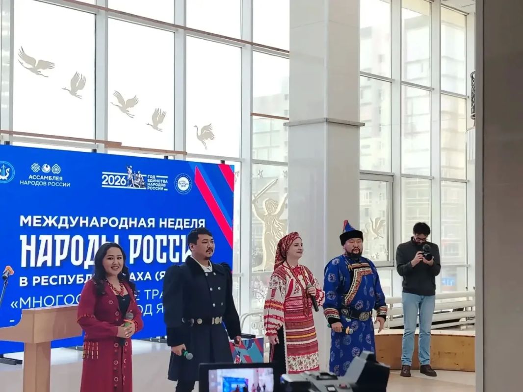 В Якутске открылась Международная неделя «Народы России»