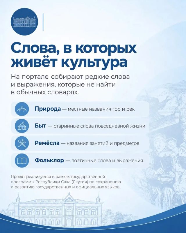 Есть слова, которые не найти в обычном словаре Есть слова, которые не найти в обычном словаре