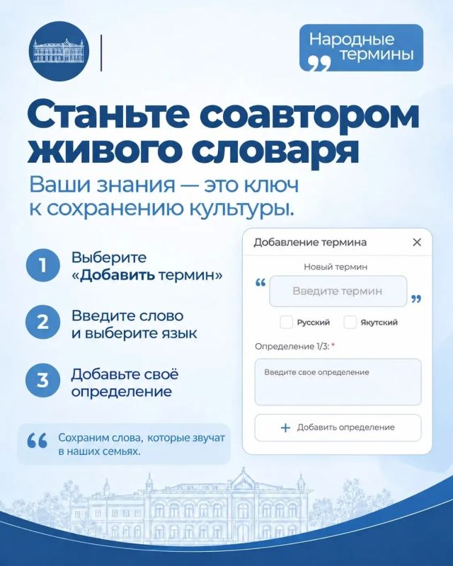 Есть слова, которые не найти в обычном словаре Есть слова, которые не найти в обычном словаре