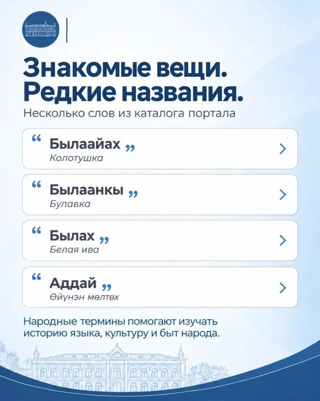 Есть слова, которые не найти в обычном словаре Есть слова, которые не найти в обычном словаре