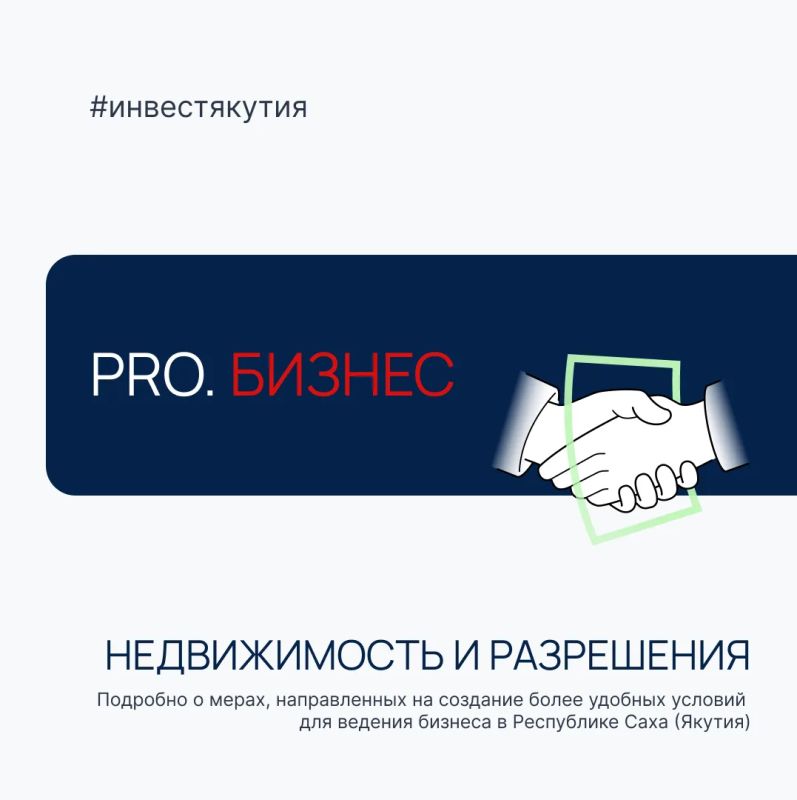 Границы населенных пунктов и территориальных зон внесут в ЕГРН