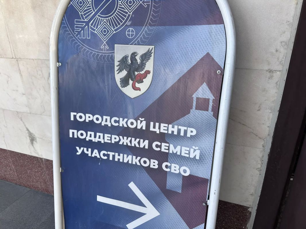 Побывал в городском Центре поддержки семей участников СВО Побывал в городском Центре поддержки семей участников СВО