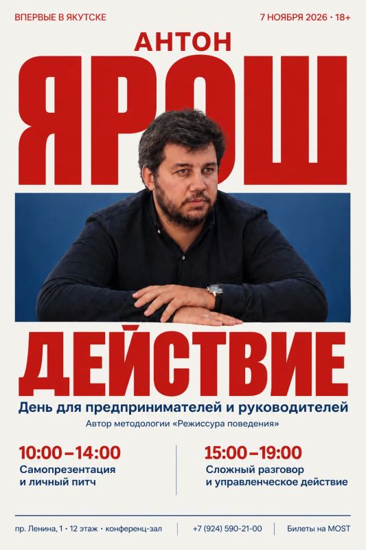 Как убедительнее презентовать свои идеи и вести сложные переговоры?
