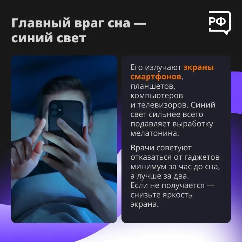 Ученые предупредили: свет по ночам мешает выработке гормона сна Ученые предупредили: свет по ночам мешает выработке гормона сна