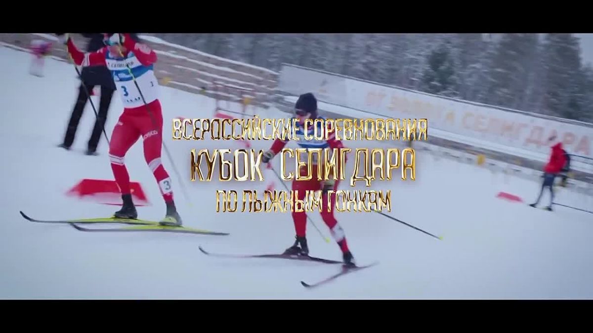 КУБОК «СЕЛИГДАРА» — В АЛДАНЕ!