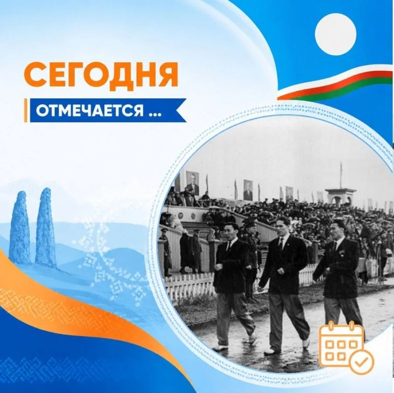 26 октября — День образования физкультурного движения в Якутии!