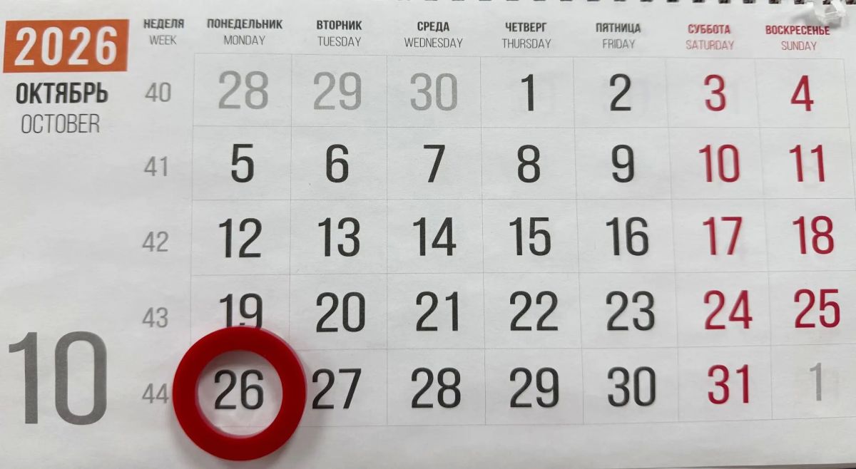 Традиционно подводим итоги работы Управления госстройжилнадзора РС(Я) за период с 19 октября по 23 октября 2026 года