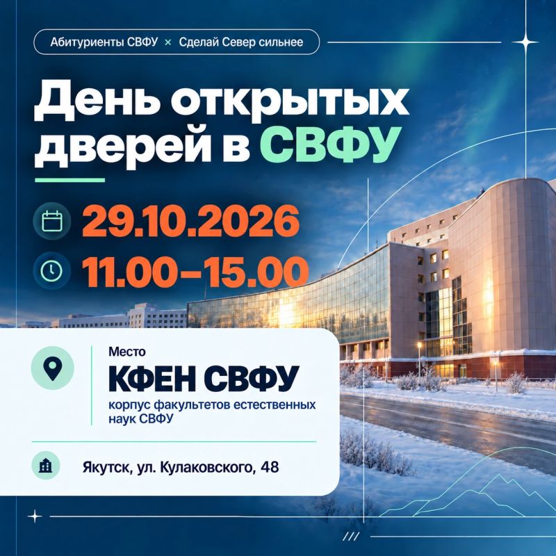 Уважаемые абитуриенты и родители!