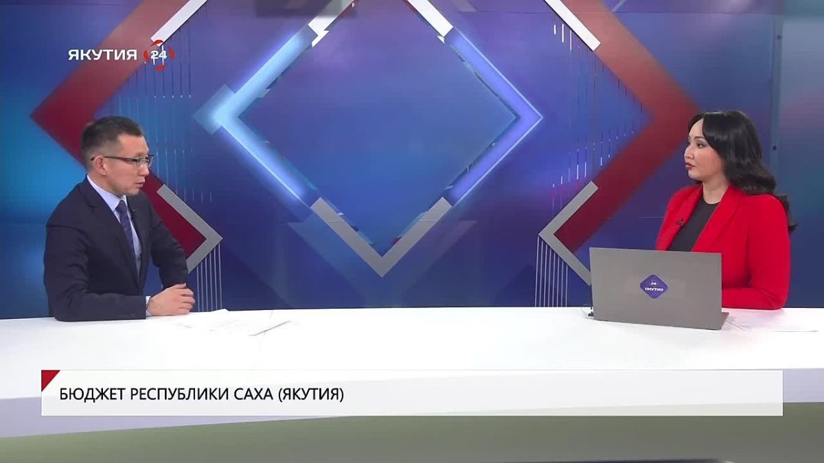 На пленарном заседании Государственного Собрания (Ил Тумэн) депутаты приняли в первом чтении проект государственного бюджета Республики Саха (Якутия) на 2027 год и плановый период 2028–2029 годов