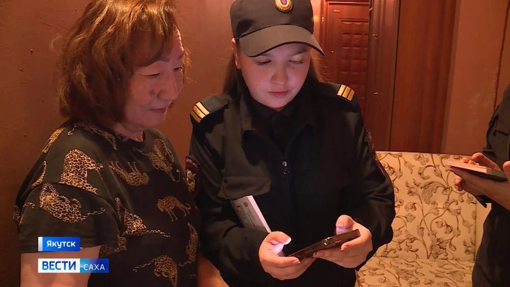 В Республике Саха (Якутия) продолжается работа по предупреждению киберпреступлений и повышению цифровой грамотности населения
