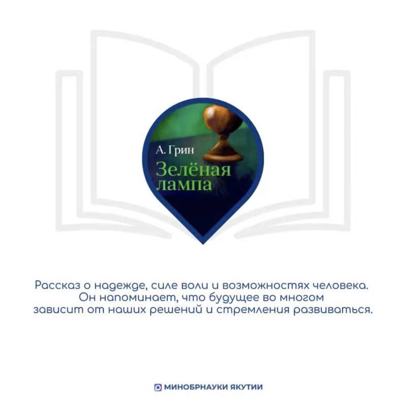 Книжная полка на каникулах: в нашей рубрике школьные библиотекари Якутии делятся своими книжными рекомендациями Книжная полка на каникулах: в нашей рубрике школьные библиотекари Якутии делятся своими книжными рекомендациями