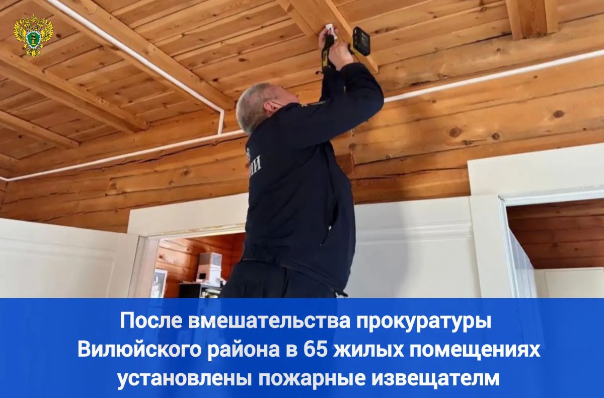 Новости прокуратуры на Едином портале прокуратуры РФ