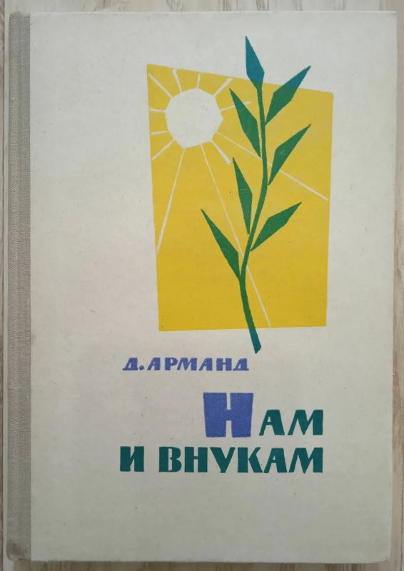ТОП-3 книг по экологии, которые изменят вашу жизнь ТОП-3 книг по экологии, которые изменят вашу жизнь