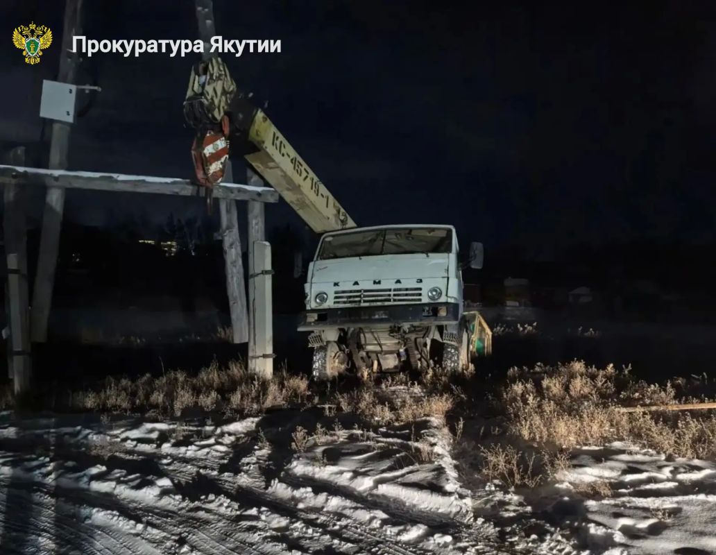Об организации проверки по факту отключения электроснабжения в г. Якутске Об организации проверки по факту отключения электроснабжения в г. Якутске