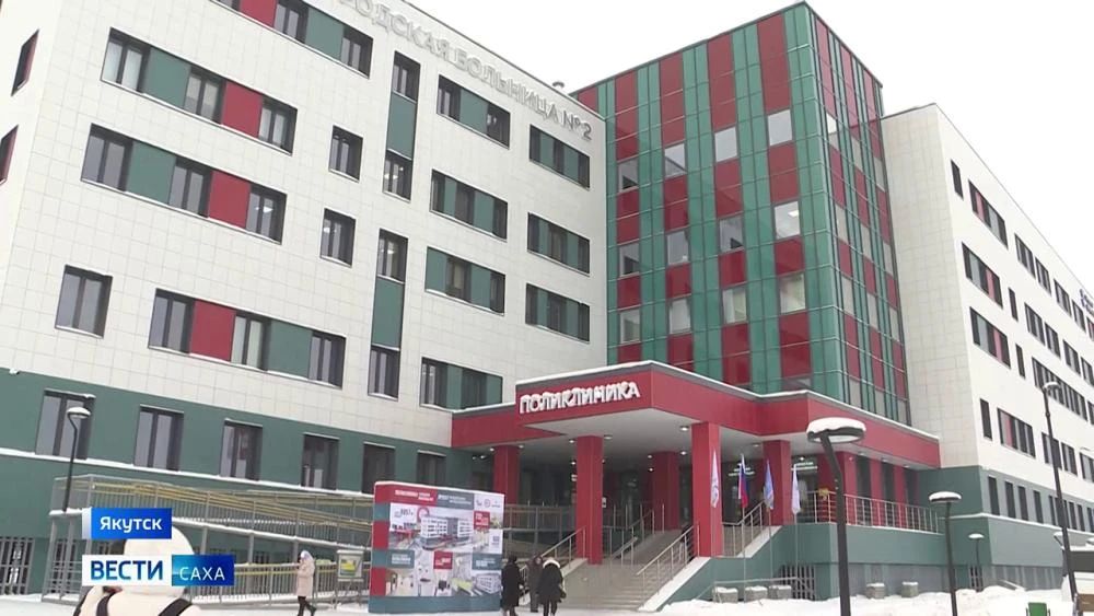 Более 264 тысяч пациентов приняла СМАРТ-поликлиника Якутска за неполный год работы